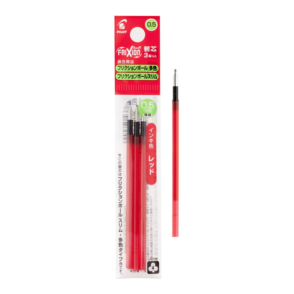 Pilot Frixion 3 in 1 Refill Extra Fine Red, Pack of 3 (LFBTRF30EF3R-EX) HS